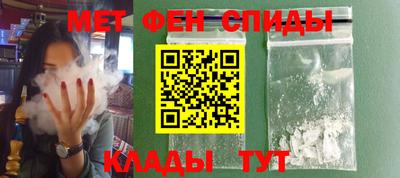 метамфетамин Берёзовский