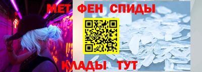 метамфетамин Берёзовский