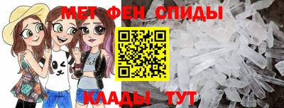 метамфетамин Берёзовский