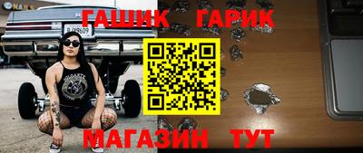 бутик Гагарин