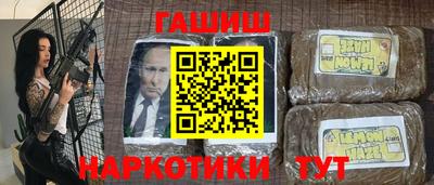 каннабис Гатчина
