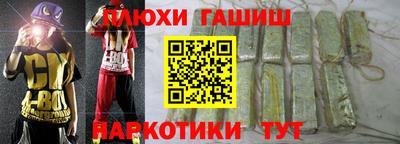 гашик Беслан