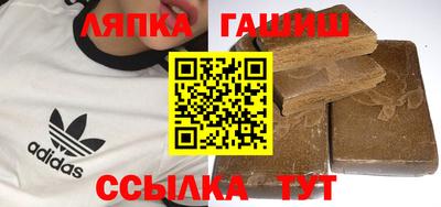 каннабис Гатчина