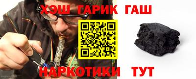 каннабис Гатчина