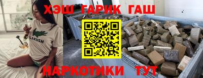 гашик Беслан