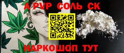 каннабис Гатчина