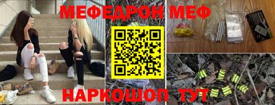 метамфетамин Берёзовский