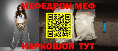 МДМА Гусь-Хрустальный