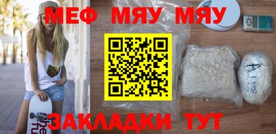 метамфетамин Берёзовский