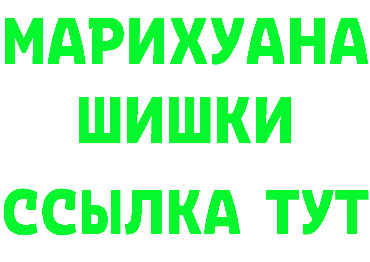 БУТИРАТ буратино tor это MEGA Коркино