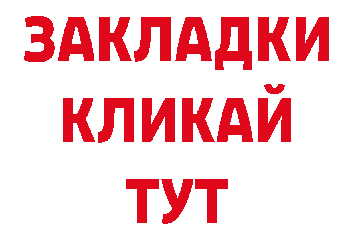 Псилоцибиновые грибы прущие грибы сайт это блэк спрут Коркино