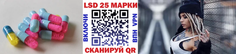 LSD-25 экстази кислота omg рабочий сайт Коркино