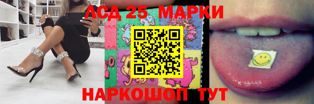 Лсд 25 экстази ecstasy  Лсд 25 экстази ecstasy  Вход с VPN  Коркино 