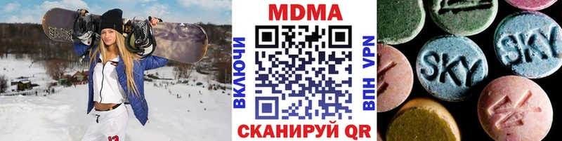 мега tor  Коркино  MDMA Molly 