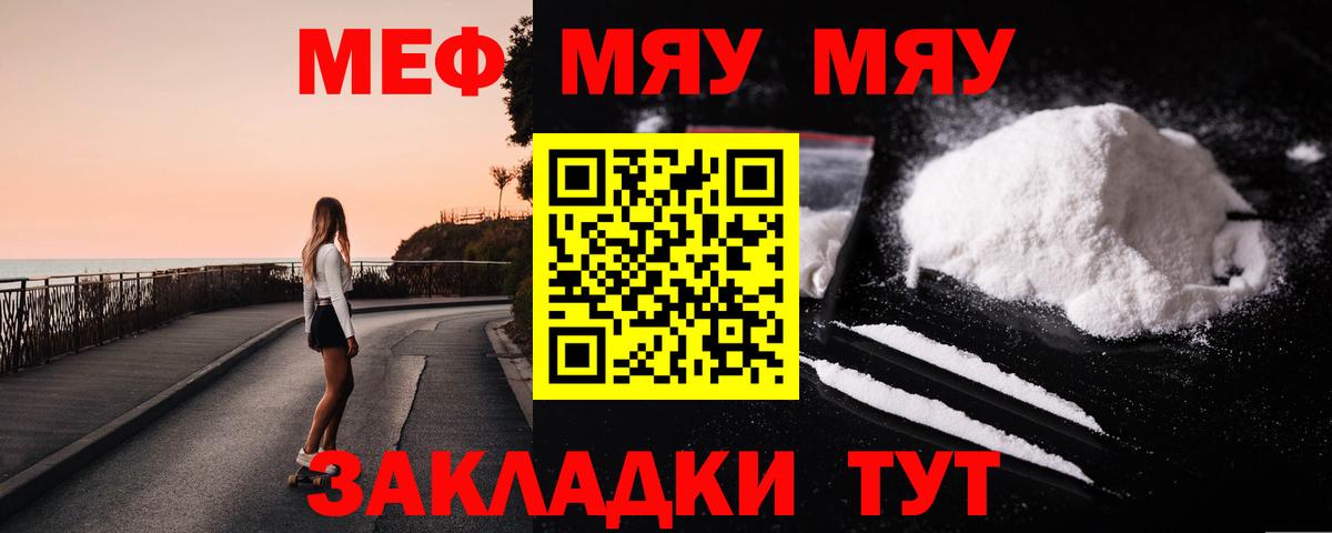 Гашиш  Альфа ПВП СК кристаллы  Коркино  Меф  