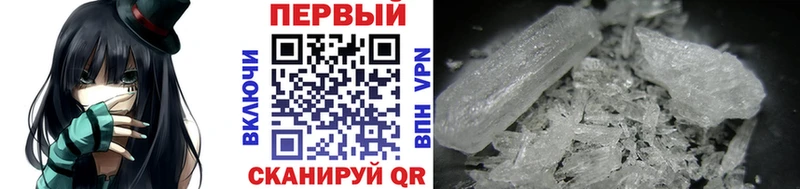 МЕТАМФЕТАМИН Methamphetamine  Коркино 