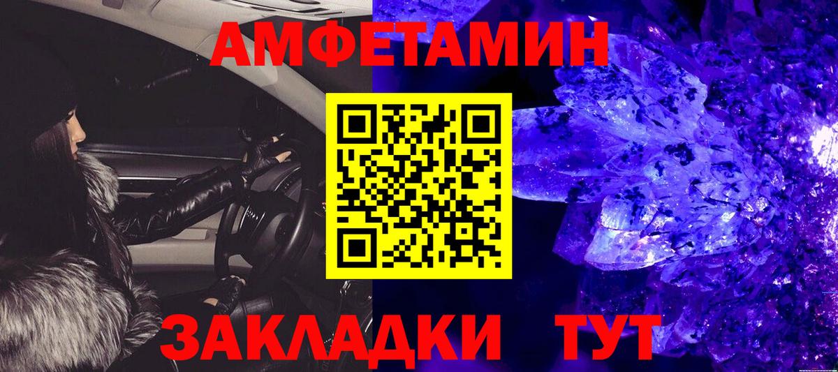 Первитин Декстрометамфетамин 99.9%  Первитин Декстрометамфетамин 99.9%  Коркино  Вход с VPN 