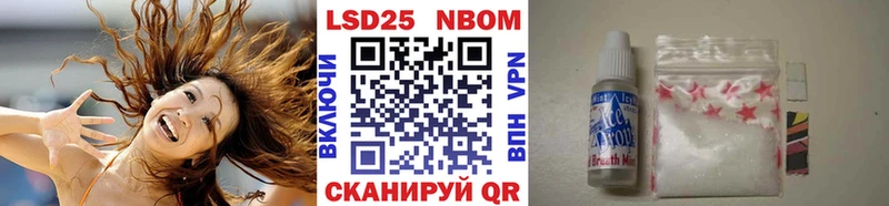 купить   Коркино  Наркотические марки 1,5мг 