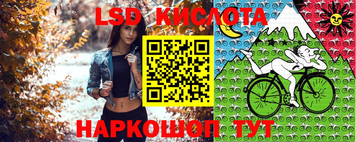 Наркотические марки 1,8мг Коркино