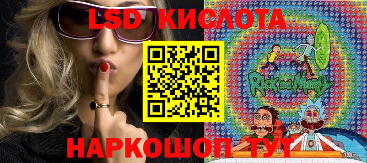 Наркотические марки 1,5мг  Наркотические марки 1,5мг  Наркотические марки  Коркино 