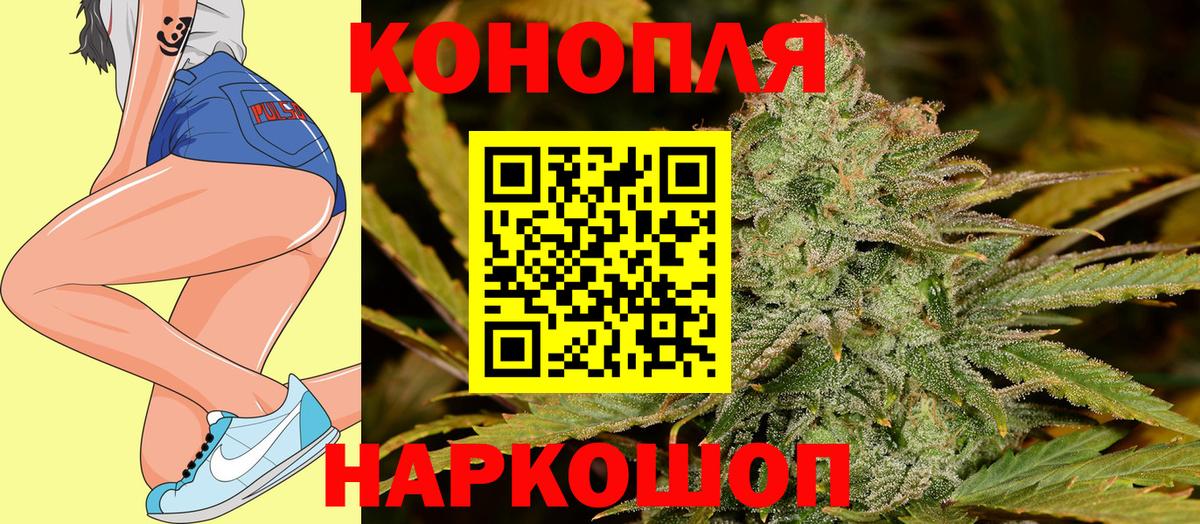 Бошки марихуана конопля  Марихуана THC 21%  Канабис White Widow  МАРИХУАНА тримм  Вход с VPN  Коркино 